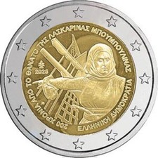 Moneta da 2 Euro Commemorativi
