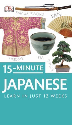Minute japanese dk - 15-minute,