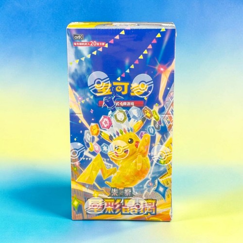Pokemon stellar crystal - pokemon,