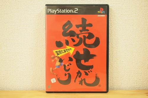 Enix continuato chiedendo - enix, continuato: