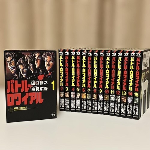 Battle royale vol set - battle,