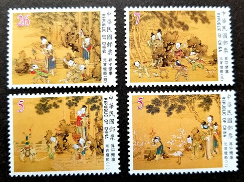 Taiwan antico dipinto cinese