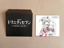trinity seven