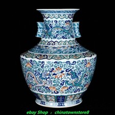 Vaso bottiglia fiore Zun animale lungo drago porcellana Qianlong Doucai 19''