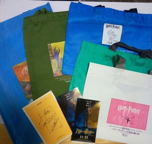Harry potter reservation - potter,