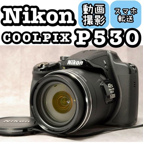 Nikon coolpix p530 black - p530,