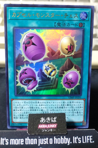 Capsula mostro scacchi yugioh - mostro,