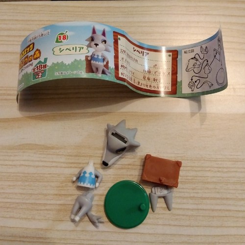 Choco egg animal crossing - choco,
