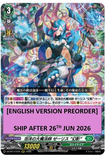 Cardfight vanguard great - cardfight,