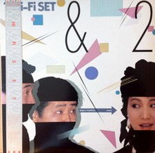 Hi-fi Set - 1and2 / NM / LP, Album