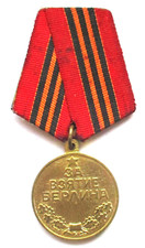 Unione Sovietica Originale