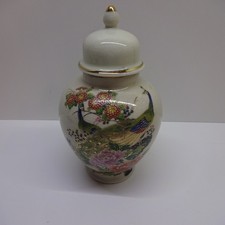 Scatola Decorativa Con