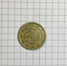 Moneta rara centesimi - moneta, 20