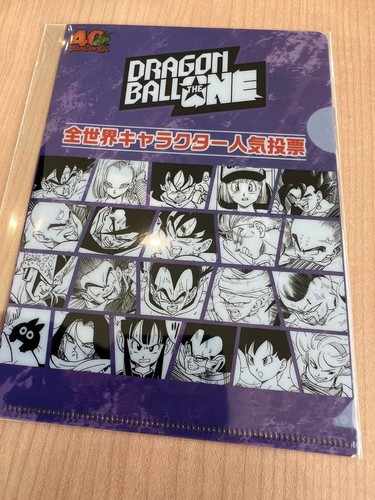 Dragon ball genkidamatsuri - dragon,
