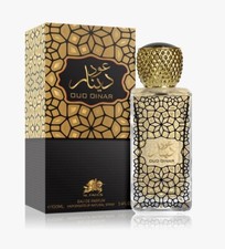PROFUMO ARABO ORIENTALE OUD