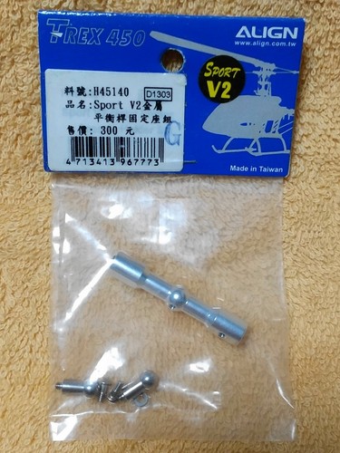 Align rex450 flybar supporto - align, t-rex450
