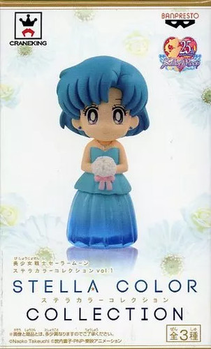 Bandai pretty guardian sailor - bandai,