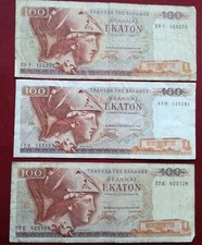 BANCONOTE BANKNOTE 100 DRACME MINERVA EKATON 1978