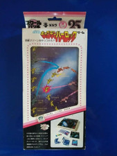 Vintage takara captain - takara,
