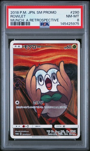 2018 pokemon giapponese - pokemon,