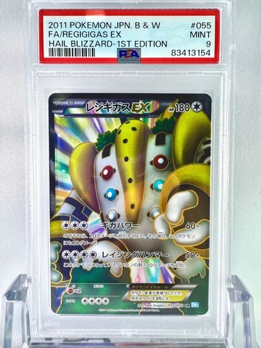 Carta pokemon regigigas - pokemon,