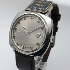 Vintage 1969 KING SEIKO nuovo