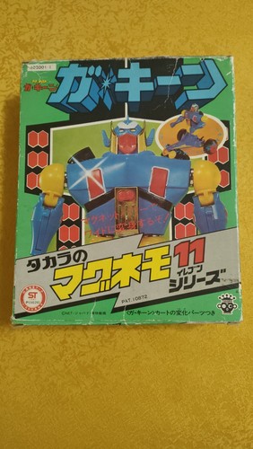 Gakeen takara - gakeen,