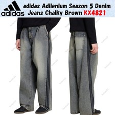 adidas Adilenium Season 5