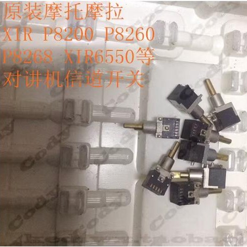 Per motorola xir p8200 p8260 - motorola,