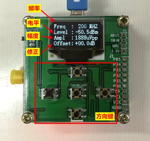 Misuratore potenza oled - misuratore, rf
