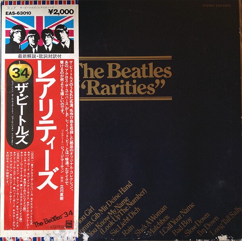 The beatles rarities obi - lp,