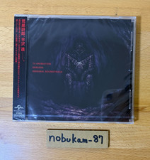 TV Anime Berserk 2016 Original