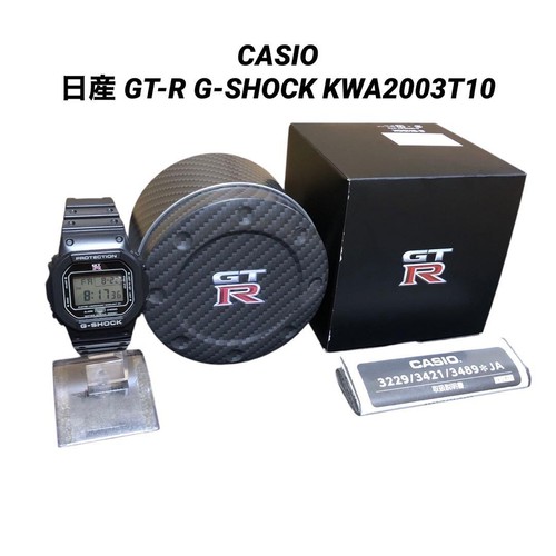 Casio nissan g shock - casio, g-shock