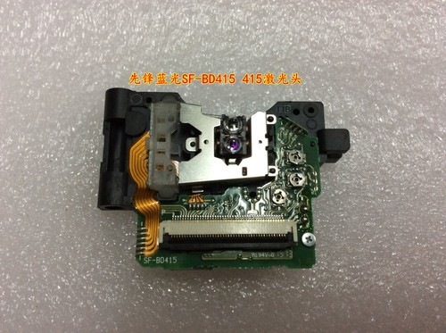 Testina laser originale