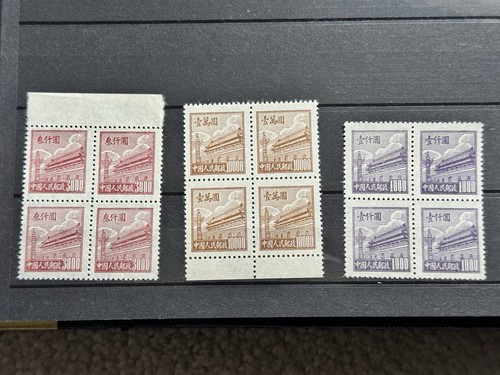 Cina prc 1950 r2 - prc, 2°