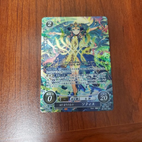 Fire emblem cipher - cipher, b19-022sr