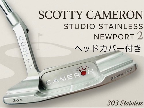 Scotty cameron port studio - scotty,