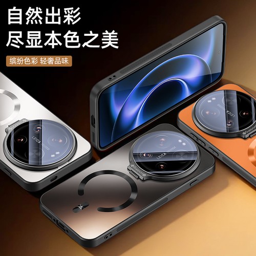Per xiaomi ultra custodia - per,