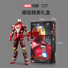 Modellino ZD TOYS Iron Man 3