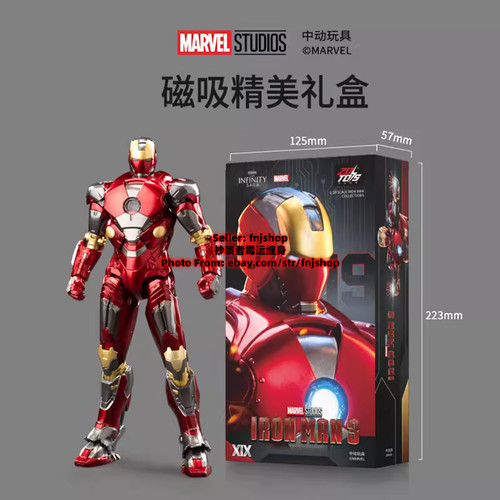 Modellino toys iron - zd, 3