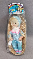 LOVELY SUNNY BAMBOLA VINTAGE NEW DOLL ANNI '70 '80 RARA BEBE' CESTA CULLA VIMINI