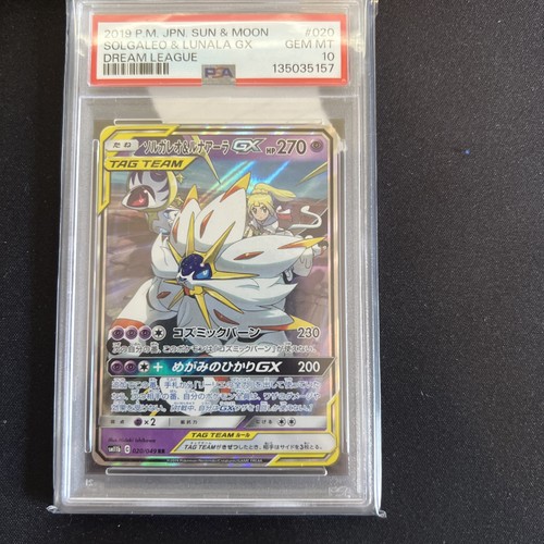 Pokémon solgaleo lunala gx - pokémon,