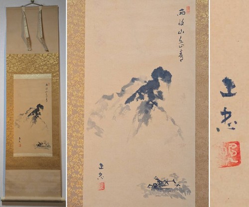 Quadro artistico giapponese - , da
