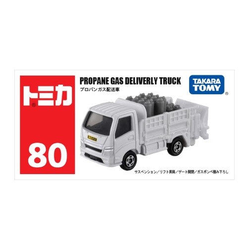 Camion consegna gas - , propano