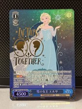 2023 Weiss Schwarz Disney 100
