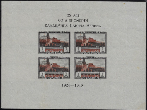 1949 foglietti morte - foglietti,