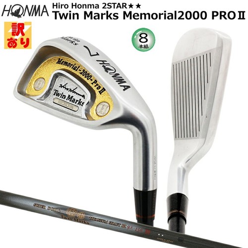 Honma memorial 2000 pro2 set - 2000,