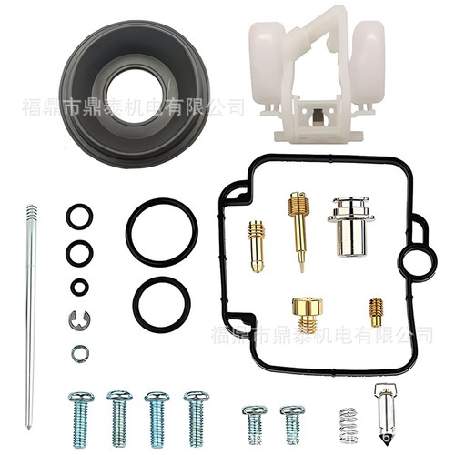 Kit
