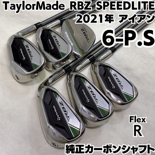 Ferri taylormade rbz - taylormade,
