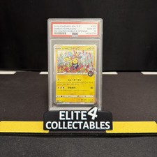 JPN Promo - S-P - Shibuya's